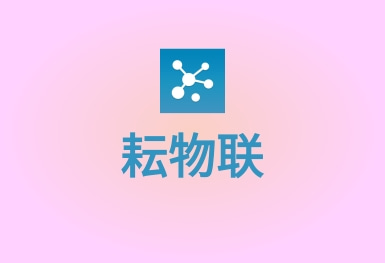 耘物聯(lián)-農(nóng)業(yè)物聯(lián)網(wǎng)智能管理平臺App